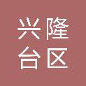 兴隆台区卓尚办公设备销售中心