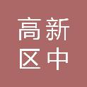 自贡市高新区中佳电脑经营部