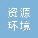 河南省资源环境调查一院