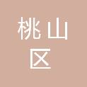 七台河市桃山区微妙电子产品销售中心