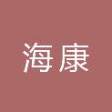 烟台市海康机动车检测有限公司
