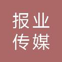 河北报业传媒集团印务有限公司