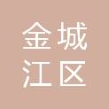 河池市金城江区优格办公用品商行