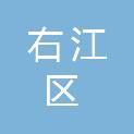 百色市右江区人民法院