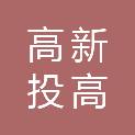 深圳市高新投高德电气新兴产业私募股权投资基金合伙企业（有限合伙）