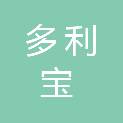 广东多利宝生物科技有限公司