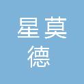 浙江星莫德建设有限公司