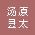 汤原县太平川乡人民政府