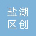 运城市盐湖区创达测绘有限公司