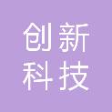 六盘水创新科技职业培训学校
