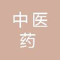 天津市中医药研究院附属医院（天津市长征医院、天津市中医医院）