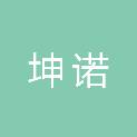 河南坤诺新材料科技有限公司