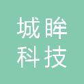 江西城眸科技工程有限公司