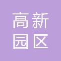 高新园区博鼓办公耗材经销处