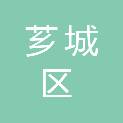 福建省漳州市芗城区气象局