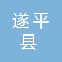 遂平县人力资源和社会保障局
