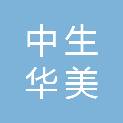 中生华美（北京）科学器材有限公司