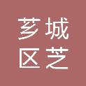 漳州市芗城区芝山街道林内社区居民委员会