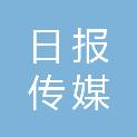太原日报传媒集团全媒体策划发展有限公司