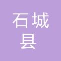 石城县小勇赣龙水销售中心