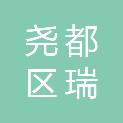 临汾市尧都区瑞尔文化传播有限公司