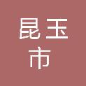 昆玉市鲁班装饰建材中心