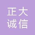 甘肃正大诚信食品有限公司