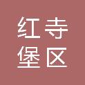 吴忠市红寺堡区侠客行残疾人综合服务中心