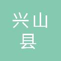 兴山县昭君镇初级中学