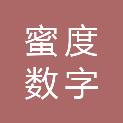 上海蜜度数字科技有限公司广州分公司