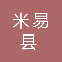 米易县草场镇人民政府
