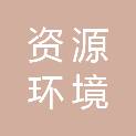河南省资源环境调查五院