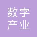 张家口数字产业发展集团有限公司