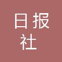 铜川日报社