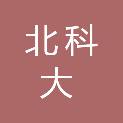 太原市北科大科技创新研究院