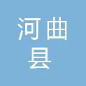 河曲县楼子营镇人民政府