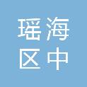 合肥市瑶海区中金文印服务中心