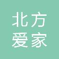 乌鲁木齐北方爱家超市有限公司