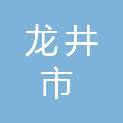 龙井市老头沟镇铜佛寺卫生院