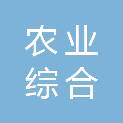 北京朝阳农业综合服务有限公司