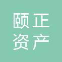 承德颐正资产评估有限公司