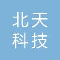 江苏北天科技有限公司