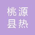 桃源县热市镇综合行政执法大队