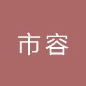 嘉峪关市市容环境卫生总站