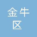 成都市金牛区机关事务管理局