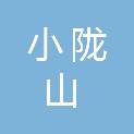 甘肃省小陇山林业保护中心