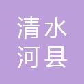 清水河县五良太乡人民政府
