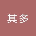 成都其多华科技有限公司