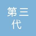 保定第三代半导体材料检测有限公司