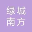 崇左市绿城南方职业培训学校